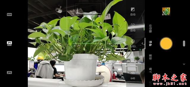 内外兼修极致流畅 一加7 Pro全面评测