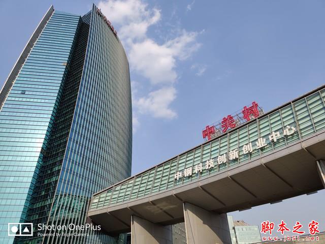 内外兼修极致流畅 一加7 Pro全面评测(不发)