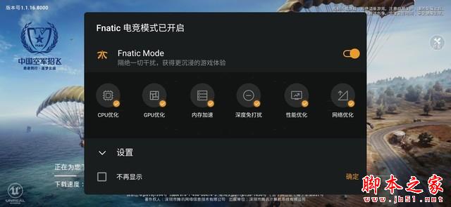 内外兼修极致流畅 一加7 Pro全面评测