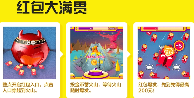 双12淘宝色普莱斯狂欢城活动地址怎么玩 双12淘宝色普莱斯狂欢城活动地址怎么玩