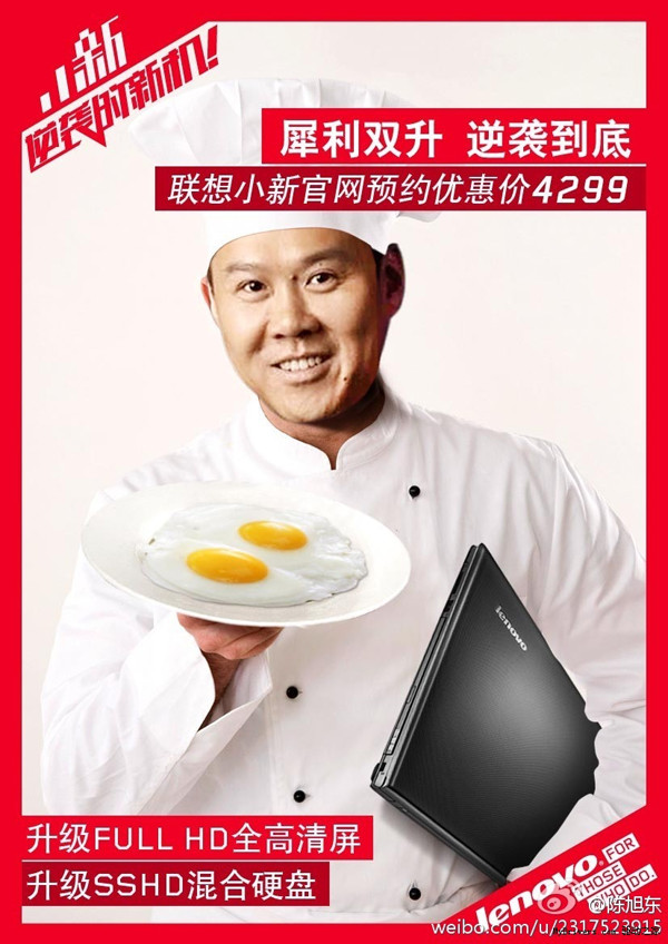 小新 小新