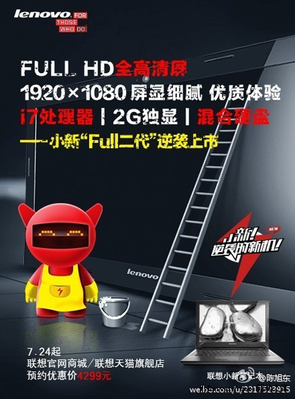 小新 小新
