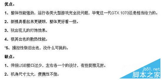 新外星人17值得买吗？戴尔新外星人17寸笔记本全面评测图解