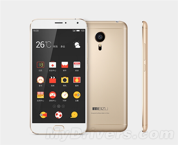 恒大版魅族MX5开卖：1999/2199/2699元！