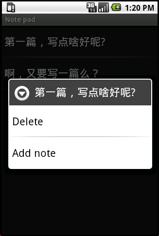 Android实例剖析笔记(二) 选中和菜单