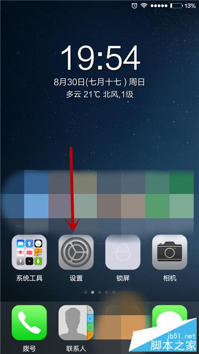 小米4手机无法发送短信怎么处理？