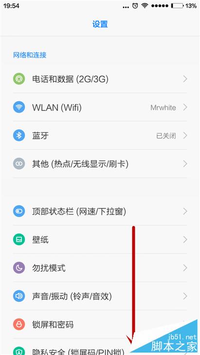 小米4手机无法发送短信怎么处理？