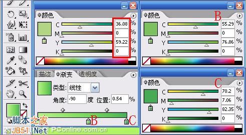 IllustratorCS2打造儿童节海报
