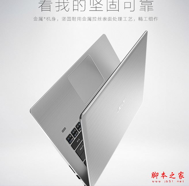 宏碁蜂鸟Swift3和Swift1哪个值得买?宏碁蜂鸟Swift1和Swift3详细区别对比评测