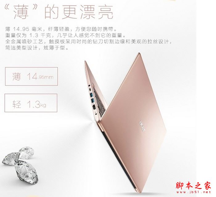 宏碁蜂鸟Swift3和Swift1哪个值得买?宏碁蜂鸟Swift1和Swift3详细区别对比评测