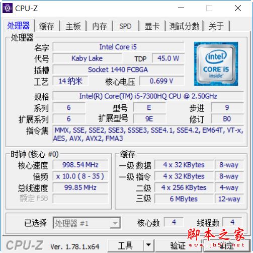 联想小新锐7000值得买吗?2017联想小新锐7000轻薄笔记本全面深度评测图解