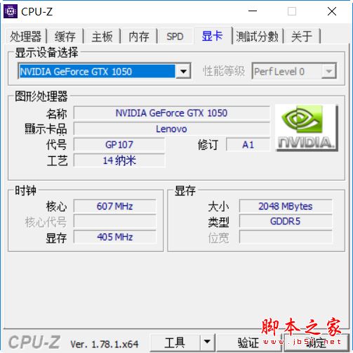 联想小新锐7000值得买吗?2017联想小新锐7000轻薄笔记本全面深度评测图解
