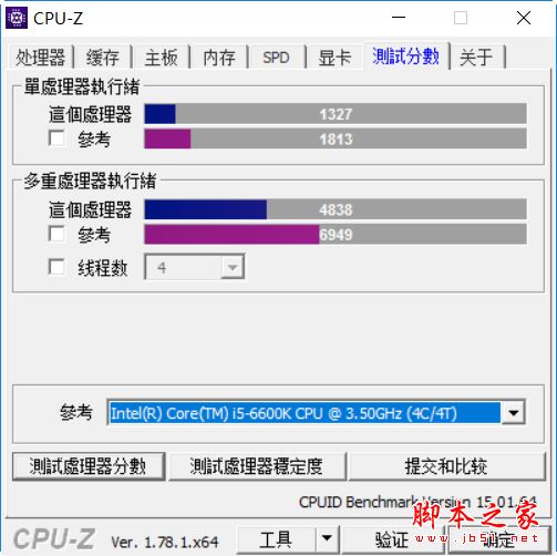 联想小新锐7000值得买吗?2017联想小新锐7000轻薄笔记本全面深度评测图解