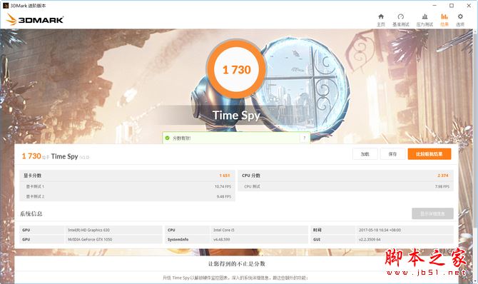 联想小新锐7000值得买吗?2017联想小新锐7000轻薄笔记本全面深度评测图解