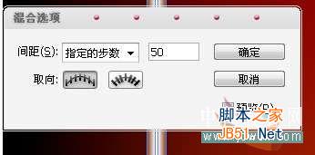 Illustrator教程:制作超绚发光线条