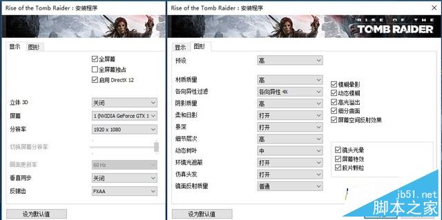 雷神911 SE怎么样?雷神911 SE游戏本外观/游戏性能详细评测图解