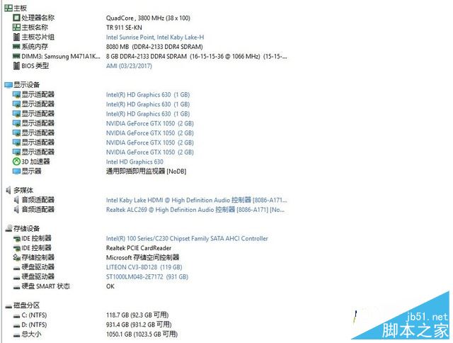 雷神911 SE怎么样?雷神911 SE游戏本外观/游戏性能详细评测图解