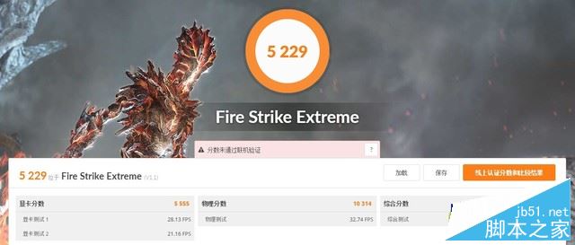 Terrans Force T500值得买吗?未来人类T500性能级游戏本全面深度评测图解