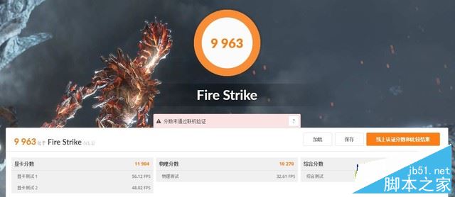 Terrans Force T500值得买吗?未来人类T500性能级游戏本全面深度评测图解