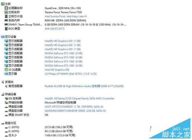 Terrans Force T500值得买吗?未来人类T500性能级游戏本全面深度评测图解
