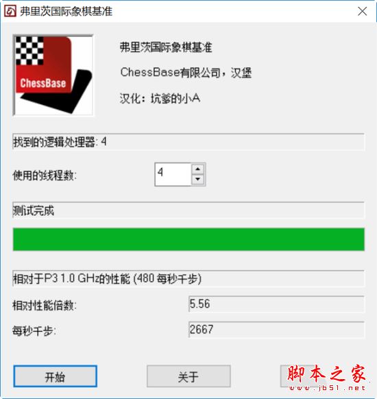 Acer蜂鸟Swift轻薄笔记本值得买吗?宏碁Swift3全面评测+拆机图解