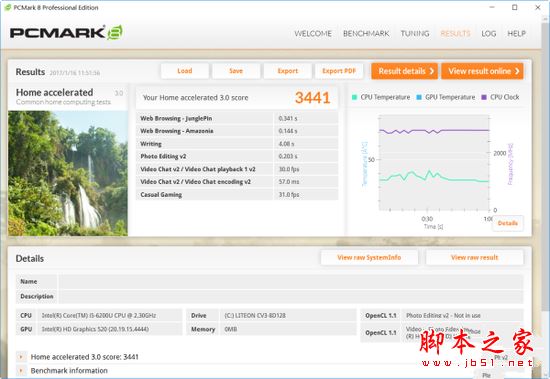 Acer蜂鸟Swift轻薄笔记本值得买吗?宏碁Swift3全面评测+拆机图解