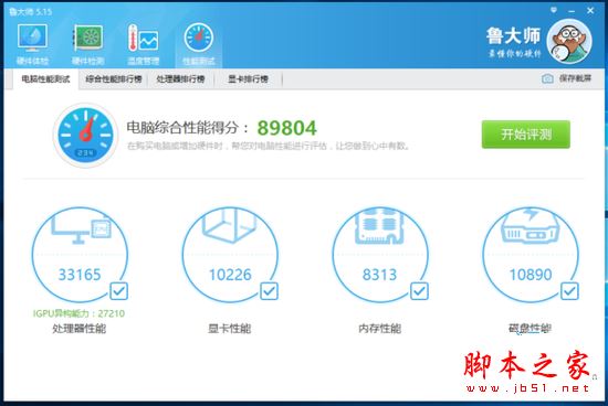 Acer蜂鸟Swift轻薄笔记本值得买吗?宏碁Swift3全面评测+拆机图解
