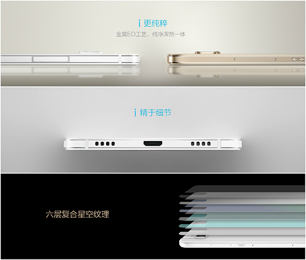 荣耀7i发布会图文直播 超颜值手机将至