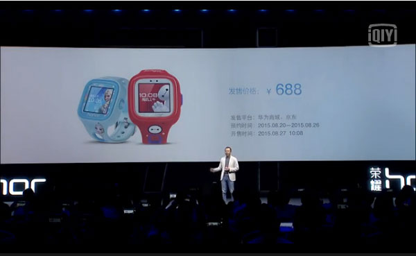 荣耀7i发布会图文直播 超颜值手机将至