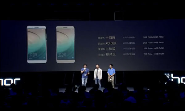 荣耀7i发布会图文直播 超颜值手机将至