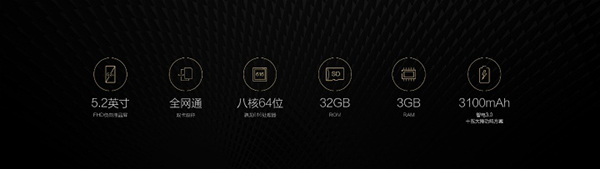 荣耀7i发布会图文直播 超颜值手机将至