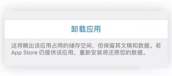 App Store已下架的app怎么安装更新？苹果手机安装已下架软件教程
