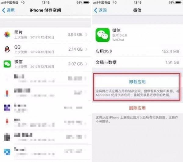 App Store已下架的app怎么安装更新？苹果手机安装已下架软件教程