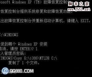 ntldr是什么意思_ntldr丢失怎么办_ntldr is missing