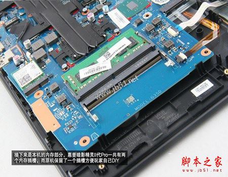 惠普暗影精灵II代Pro内部做工怎么样?惠普暗影精灵II代Pro拆机详细评测图解