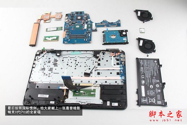 惠普暗影精灵II代Pro内部做工怎么样?惠普暗影精灵II代Pro拆机详细评测图解