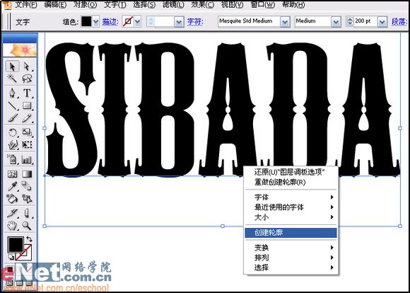 Illustrator绘制矢量风格的火焰文字效果,PS教程,思缘教程网