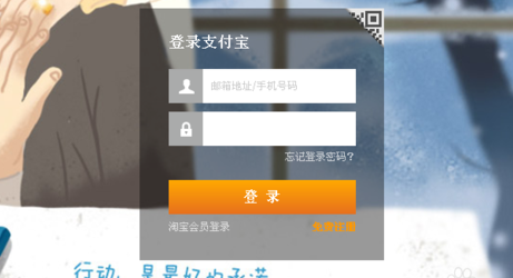 余额宝分期冻结怎么开通 