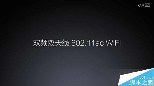 小米4C的WiFi支持802.11ac吗?