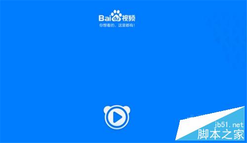 2015年93大阅兵怎么现场观看？怎么观看阅兵直播