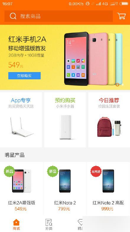 小米4C支持电信卡吗？