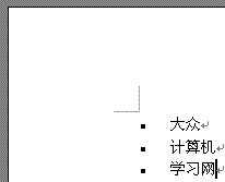word中的方形点是什么符号 