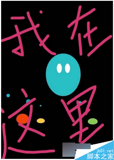 华为p8语音唤醒功能怎么用 华为p8语音唤醒功能使用方法流程6