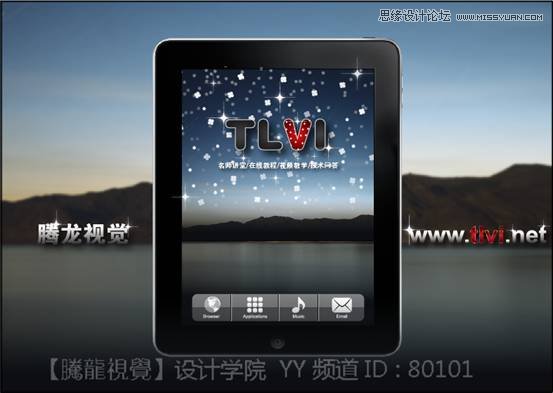 Illustrator基础教程：解析扭转、收缩和膨胀效果,PS教程,思缘教程网