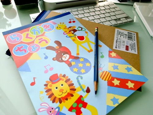 Illustrator设计建筑装饰公司标志教程