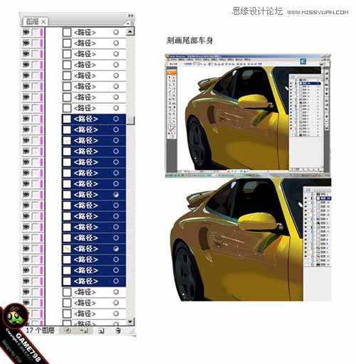Illustrator打造超酷的保时捷超级跑车