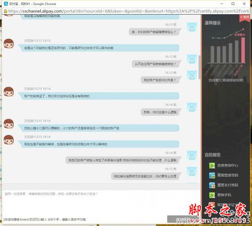 支付宝实名认证怎么取消 子账户关联解绑方法 支付宝实名认证怎么取消 子账户关联解绑方法