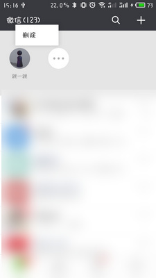 微信怎么删除下拉小程序？微信下拉小程序删除关闭教程