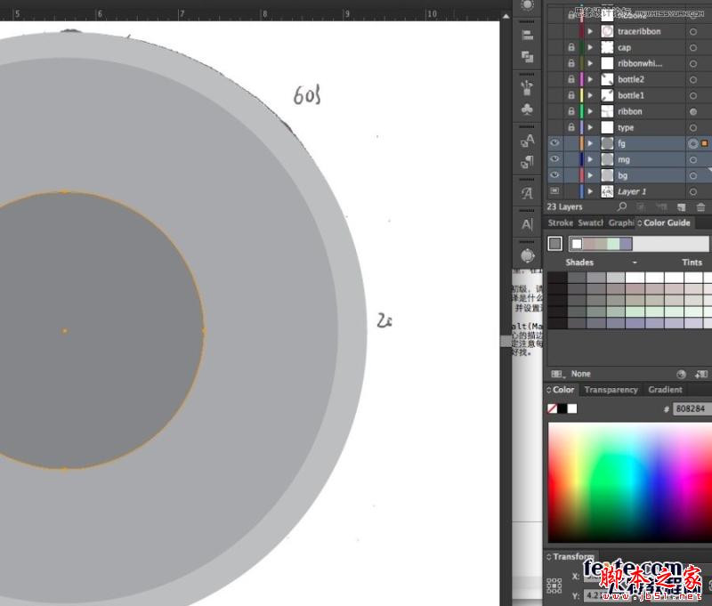 Illustrator制作曼陀罗可乐效果和调色分享