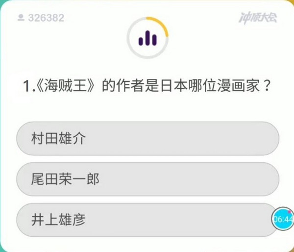 冲顶大会怎么快速答题？六大答题语音助手全面大比拼